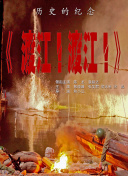 伊人蕉